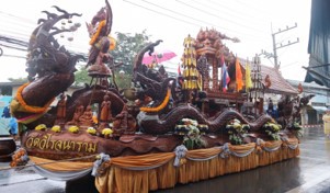 การแกะสลักงานไม้