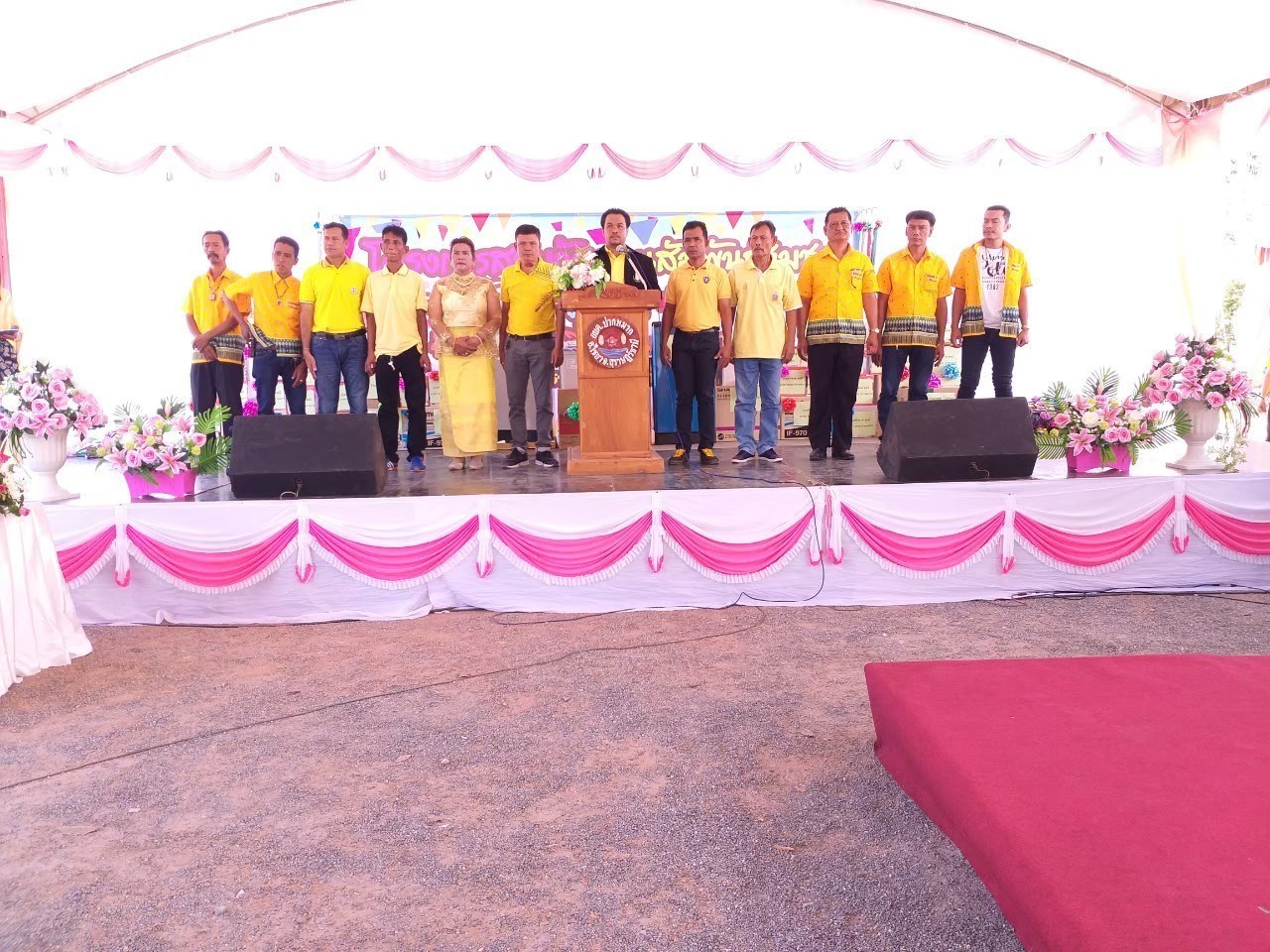 โครงการสามวัยสานสัมพันธ์และรดน้ำขอพรผู้สูงอายุ ประจำปี 2562
