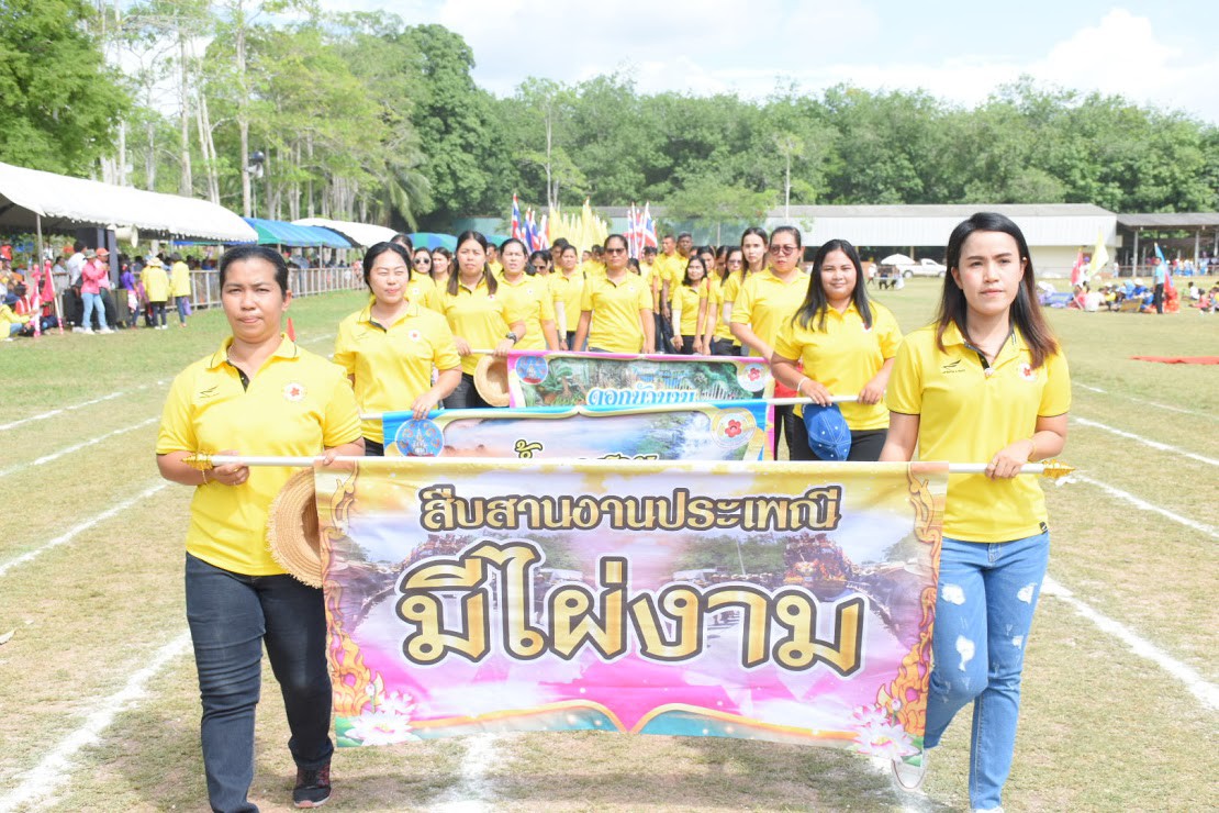 กรีฑาอำเภอไชยา 2562
