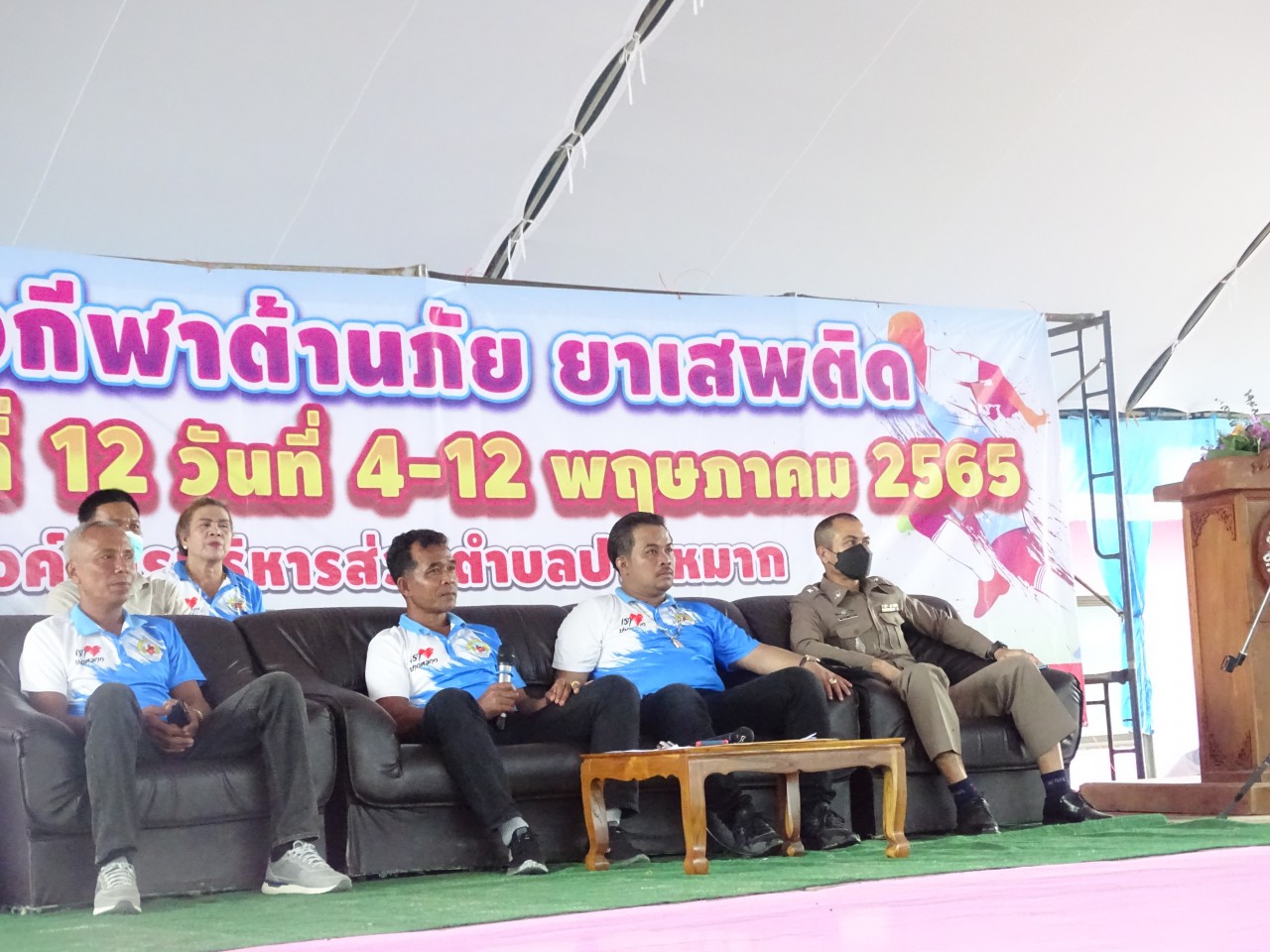 ปากหมากเกมส์ ครั้งที่ 12